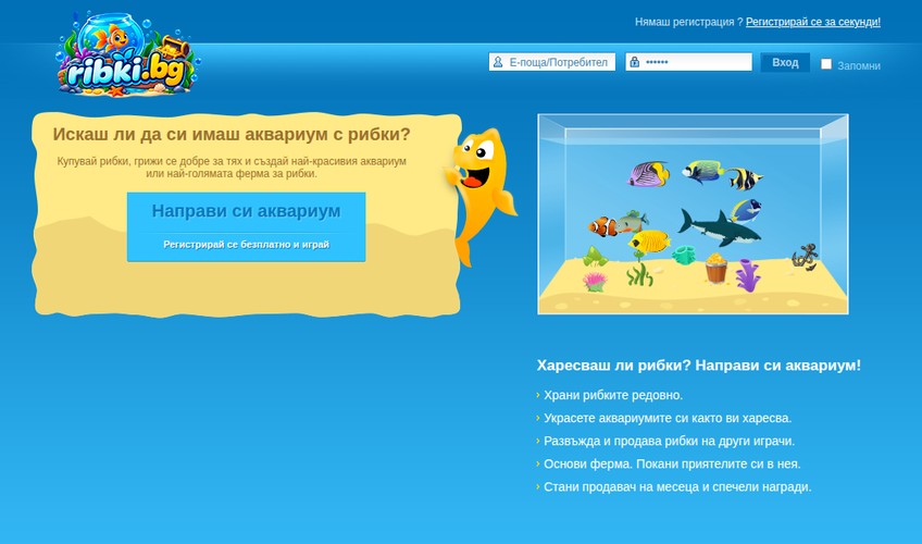 Ribki.bg